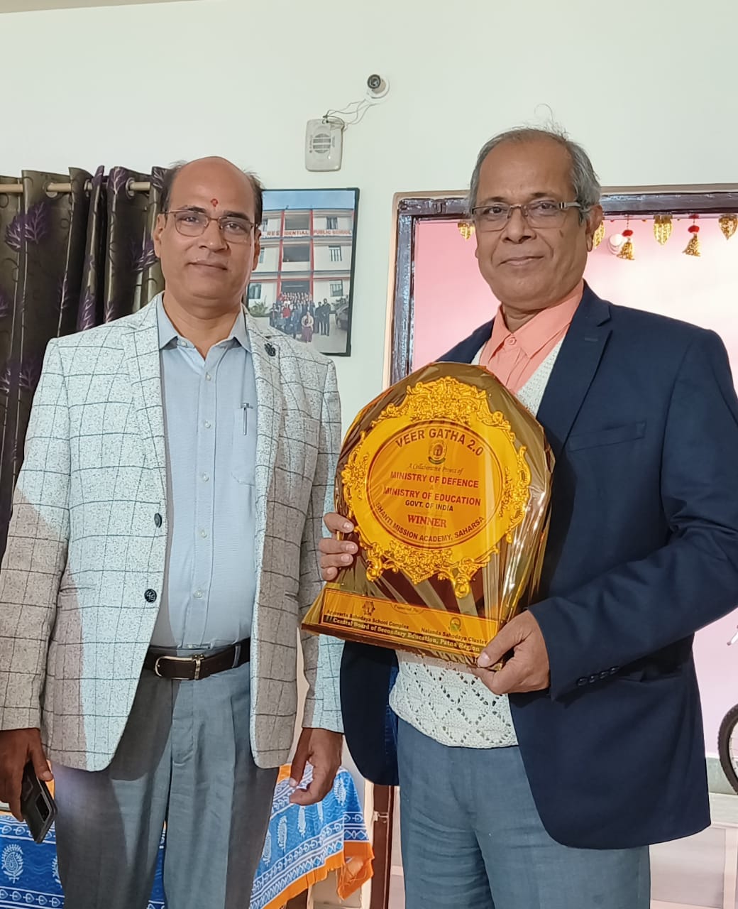 BPL Residental Public School